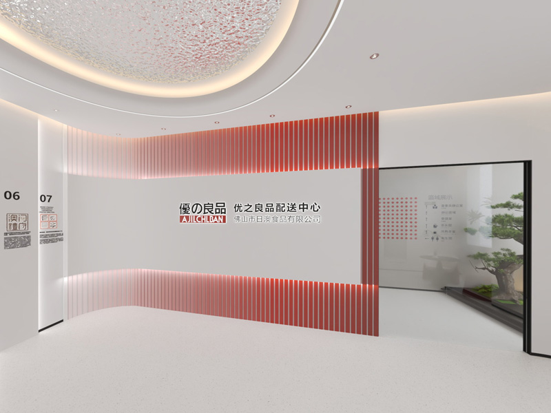 优之良品